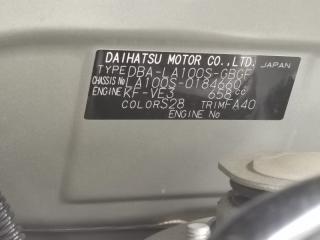 Рулевой карданчик DAIHATSU MOVE LA100S KFVE 1 ракурс
