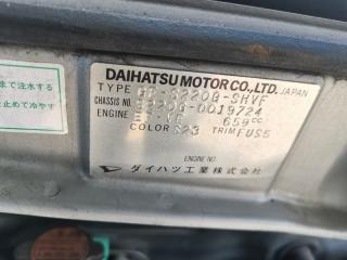 Стоп-сигнал правый DAIHATSU ATRAI S220G 220-51645 4 ракурс
