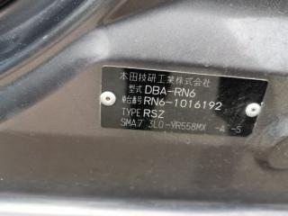 Зеркало левое HONDA STREAM RN6 5 ракурс