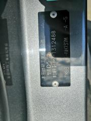 Амортизатор задний HONDA INSIGHT ZE2 2 ракурс