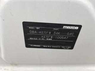 Патрубок воздушного фильтра MAZDA CX-5 KE5FW PY PY01 131221 4 ракурс