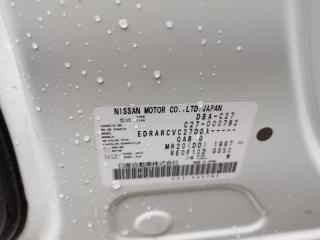 Пыльник NISSAN SERENA C27 64846-5TA0A 4 ракурс