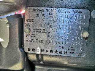 Ступица правая задняя NISSAN ELGRAND NE51 VQ35DE 3 ракурс