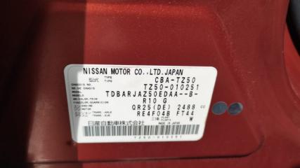 Суппорт левый задний NISSAN MURANO TZ50 QR25DE 4 ракурс