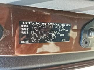 Ветровик левый TOYOTA PORTE NCP141 3 ракурс