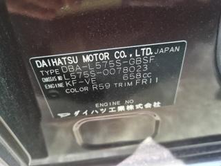 Рычаг правый передний DAIHATSU MOVE CONTE L575S 5 ракурс