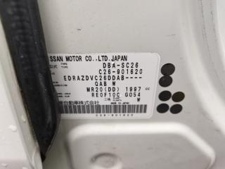 Подушка двигателя NISSAN SERENA C26 MR20DD 3 ракурс