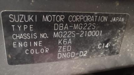 Амортизатор задний NISSAN MOCO MG22S 3 ракурс