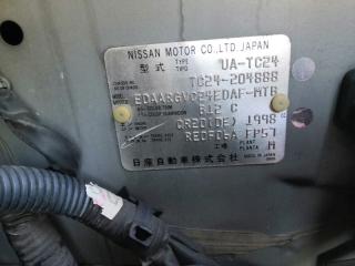 Ручка двери правая передняя NISSAN SERENA TC24 4 ракурс