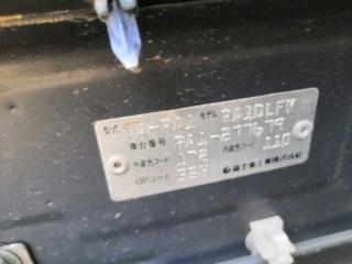 АКПП PLEO 2002 RA1 EN07