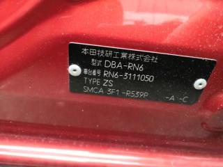 Привод правый передний HONDA STREAM RN6 R18A 3 ракурс