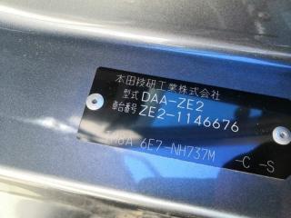 Подушка двигателя правая HONDA INSIGHT ZE2 LDA 4 ракурс Подушка двигателя правая HONDA INSIGHT ZE2 LDA 4 ракурс