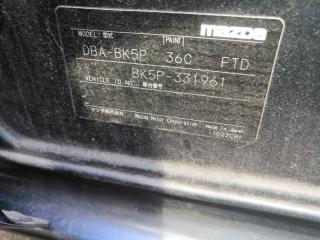Тормозные колодки задние MAZDA AXELA BK5P ZY 5 ракурс