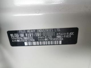Повторитель правый SUBARU LEVORG VM4 13-884 3 ракурс