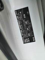 Крепление бампера левое переднее TOYOTA ESTIMA ACR50 52116-28060 5 ракурс