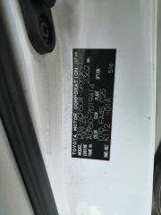 Крепление бампера левое переднее TOYOTA ESTIMA ACR50 52116-28060 5 ракурс