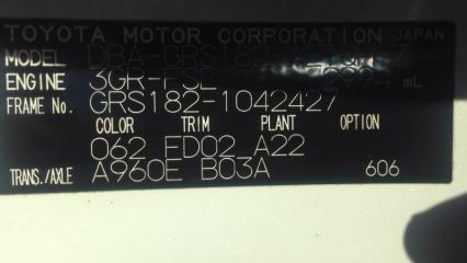 Дефендер TOYOTA CROWN GRS182 3 ракурс