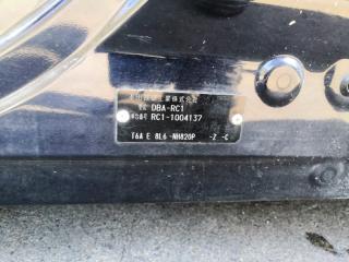 Стартер HONDA ODYSSEY RC1 K24W SM-75004 1 ракурс Стартер HONDA ODYSSEY RC1 K24W SM-75004 1 ракурс