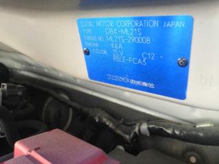 АКПП NISSAN ROOX ML21S K6A 310204A09A 3 ракурс