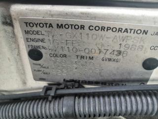 Стоп-сигнал левый TOYOTA Mark II Wagon Blit GX110 22-316 4 ракурс