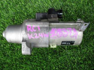 Стартер HONDA ODYSSEY RC1 K24W SM-75004 2 ракурс Стартер HONDA ODYSSEY RC1 K24W SM-75004 2 ракурс