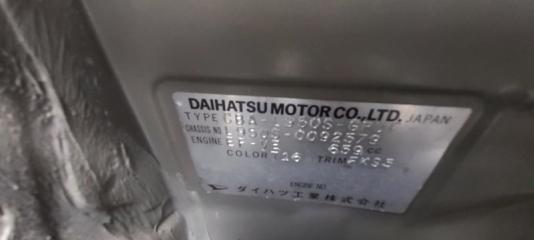 Фара левая DAIHATSU MAX L950S 17-07 3 ракурс