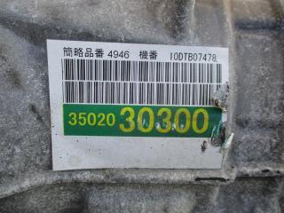 АКПП TOYOTA MARK X GRX135 4GRFSE 35030-30250 5 ракурс