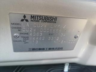 Подушка двигателя MITSUBISHI AIRTREK CU2W 4G63 4WD 5 ракурс