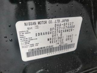 Планка телевизора NISSAN SERENA GFC27 5 ракурс