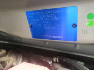 Стартер NISSAN ROOX ML21S K6A 31100-58J0 1 ракурс Стартер NISSAN ROOX ML21S K6A 31100-58J0 1 ракурс
