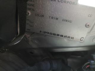Стойка правая передняя TOYOTA ESTIMA ACR40 4 ракурс