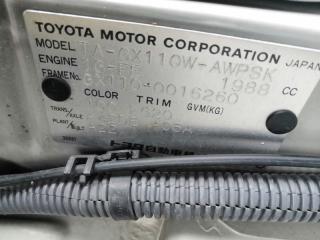 Радиатор основной TOYOTA Mark II Wagon Blit GX110 1GFE 3 ракурс