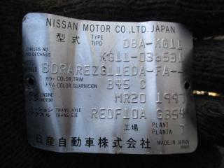 Стартер NISSAN BLUEBIRD SYLPHY KG11 MR20DE 23300 EN20A 1 ракурс