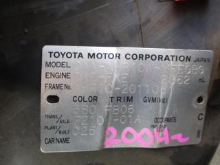 Блок управления гибридной установкой TOYOTA ESTIMA AHR10 2AZFXE 89981-28040 1 ракурс Блок управления гибридной установкой TOYOTA ESTIMA AHR10 2AZFXE 89981-28040 1 ракурс
