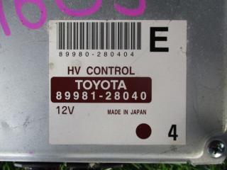 Блок управления гибридной установкой TOYOTA ESTIMA AHR10 2AZFXE 89981-28040 3 ракурс Блок управления гибридной установкой TOYOTA ESTIMA AHR10 2AZFXE 89981-28040 3 ракурс