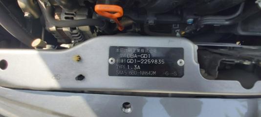 Амортизатор задний HONDA FIT GD1 2 ракурс