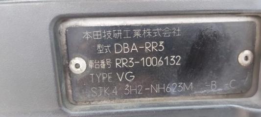 Дверь правая передняя HONDA ELYSION RR3 5 ракурс