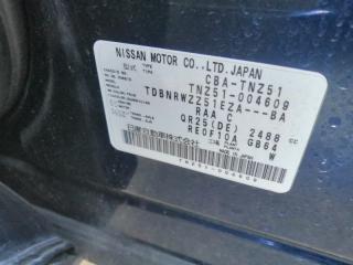 Диффузор радиатора NISSAN MURANO TNZ51 QR25DE 3 ракурс