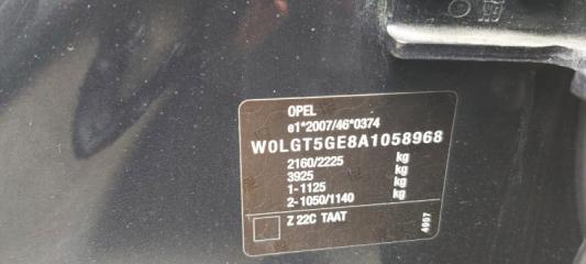 Зеркало правое OPEL INSIGNIA WOLGT5GE8A 5 ракурс