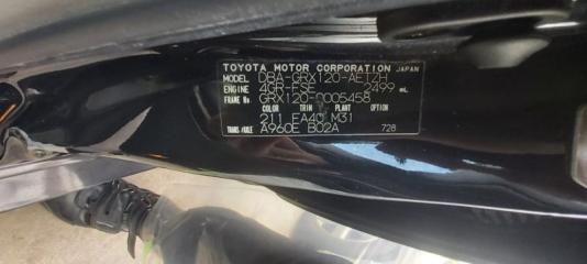 Стартер TOYOTA MARK X GRX120 4GRFSE 28100-31080 1 ракурс