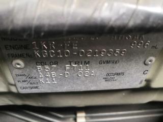 Лямбда-зонд TOYOTA PASSO KGC10 1KRFE 89465-B1010 5 ракурс Лямбда-зонд TOYOTA PASSO KGC10 1KRFE 89465-B1010 5 ракурс
