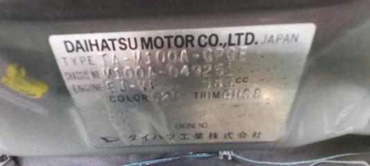 Зеркало левое TOYOTA DUET M100A 82-67 3 ракурс