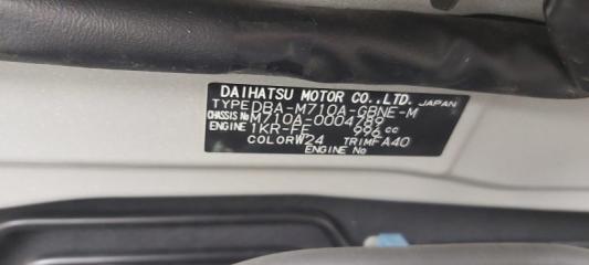 Радиатор основной TOYOTA PASSO M710A 1KRFE 5 ракурс