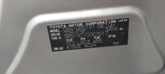 Дверь правая задняя LEXUS GS350 GRS191 5 ракурс