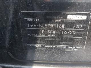 Тормозные колодки задние MAZDA AXELA BL5FW ZY 4 ракурс