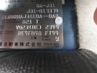 Подушка акпп NISSAN TEANA J31 VQ23DE 5 ракурс