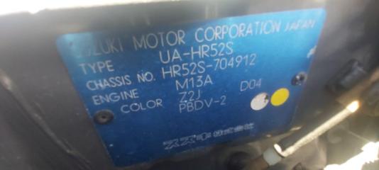 Зеркало правое CHEVROLET CRUZE HR52S 5 ракурс