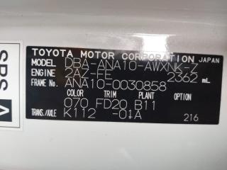 Фара правая TOYOTA MARK X ZIO ANA10 P72-54 5 ракурс