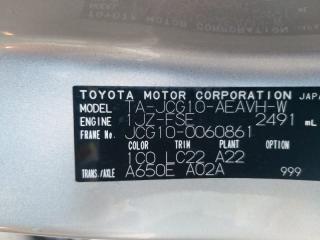 Радиатор основной TOYOTA PROGRES JCG10 1JZFSE 5 ракурс