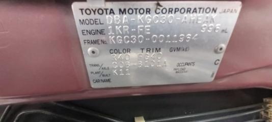 Дверь левая передняя TOYOTA PASSO KGC30 4 ракурс